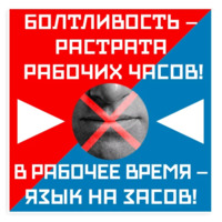 Маяковский
