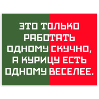 Маяковский