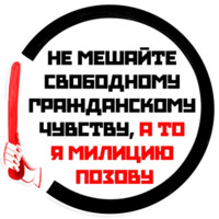Маяковский