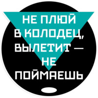 Маяковский