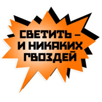 Маяковский