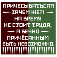 Маяковский