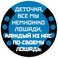 Маяковский