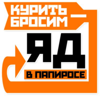 Маяковский