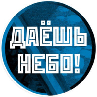Маяковский