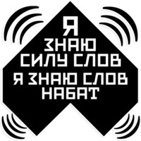 Маяковский