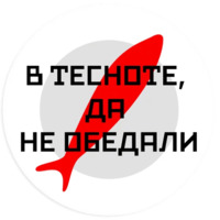 Маяковский