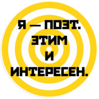 Маяковский