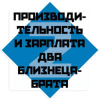 Маяковский