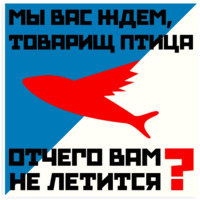 Маяковский