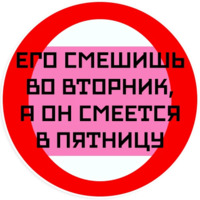 Маяковский