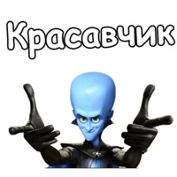 Мегамозг