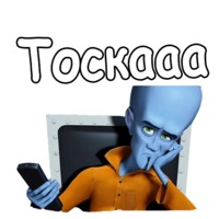Мегамозг