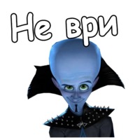 Мегамозг