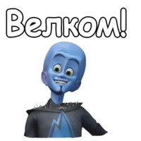 Мегамозг