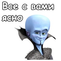 Мегамозг