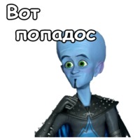 Мегамозг