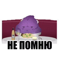 Вспоминашки