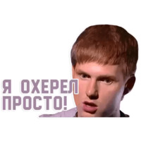Мемы
