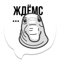 Набор стикеров Мемы Рунета