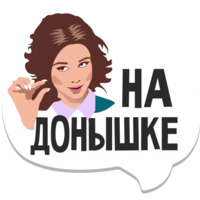 Мемы Рунета