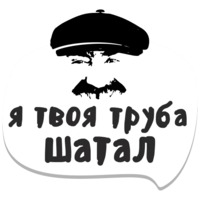 Мемы Рунета