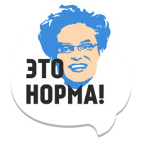 Мемы Рунета