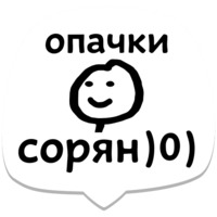 Мемы Рунета