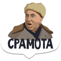 Мемы Рунета