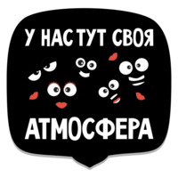 Мемы Рунета