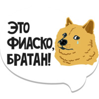 Мемы Рунета