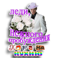Мемы