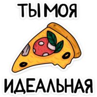 Котики чмоки