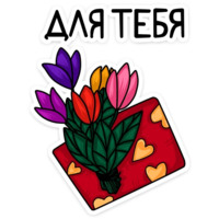 Котики чмоки