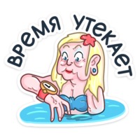 Русалка Марина