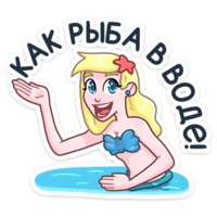 Русалка Марина