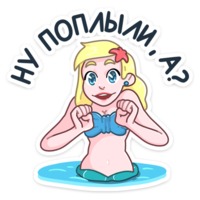 Русалка Марина