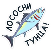 Русалка Марина