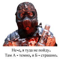 Метро