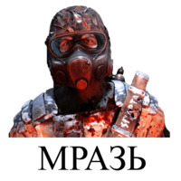 Метро