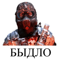 Метро