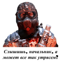 Метро