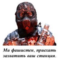 Метро