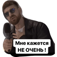 Серёжа и микрофон