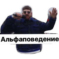 Серёжа и микрофон