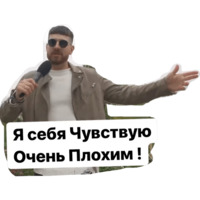 Серёжа и микрофон