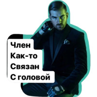 Серёжа и микрофон