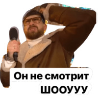 Серёжа и микрофон
