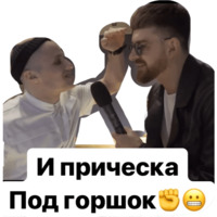 Серёжа и микрофон