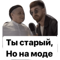 Серёжа и микрофон